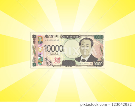 澀澤榮一 10,000 日元紙幣 澀澤榮一 10,000 日元紙幣 123042982