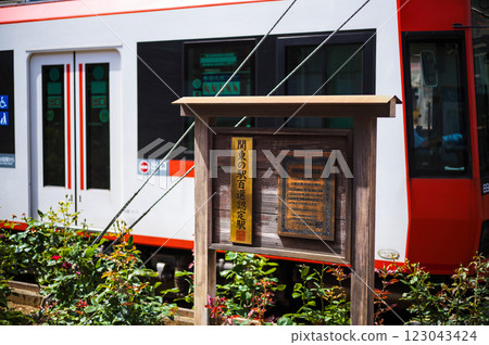 Minowa, one of the top 100 stations in the Kanto region 123043424