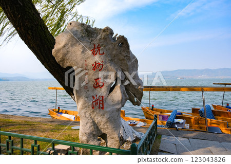 西湖，世界遺產，位於中國浙江省杭州市 123043826