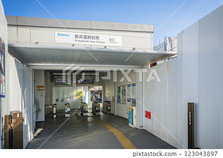 Arai Yakushimae Station Arai Yakushimae Station 123043897