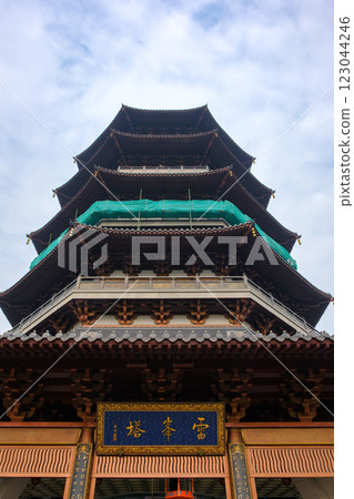 Leifeng Tower, Hangzhou, Zhejiang Province, China 123044246
