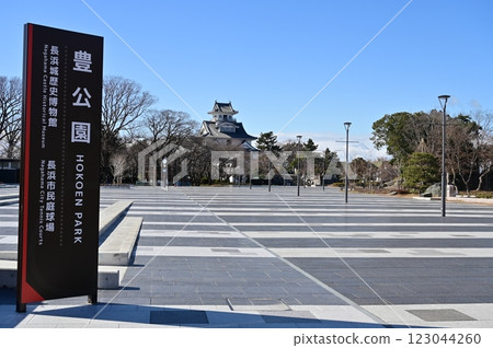 Entrance to Nagahama Castle History Museum (Toyo Park) Entrance to Nagahama Castle History Museum (Toyo Park) 123044260