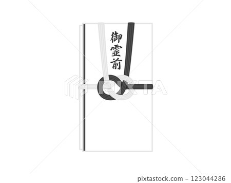 一張寫著「Goreizen」字樣的慰問信封的插圖 123044286