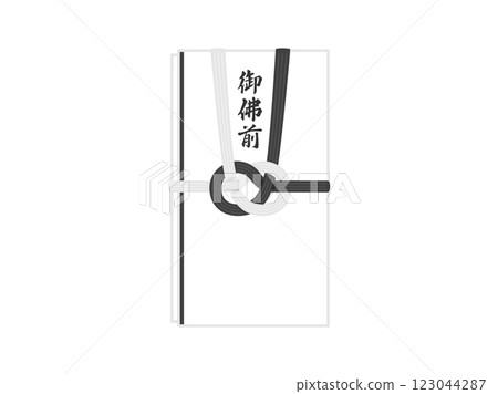 寫有「禦乩前」字樣的慰問信封插圖 123044287