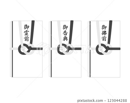 插圖組慰問信封 123044288
