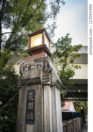 芝園橋 芝園橋 123045469