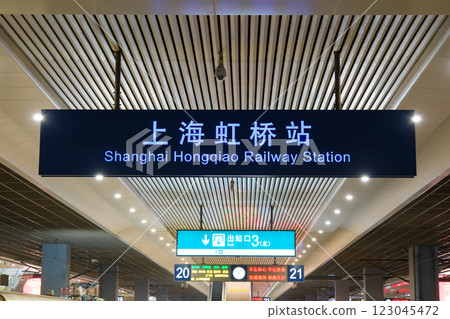 上海虹橋站（高鐵月台）車站標識，上海，中國 123045472