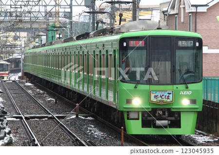 [KO] Winter Keio Takao Line 8000 Series Train (Limited Express: Green Wrapping) 123045935