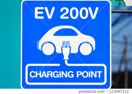 200V 電動車 (EV) 標準充電器標誌 123047222