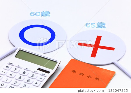 Image of pension 123047225