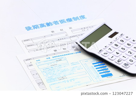 醫療體系形象 醫療體系形象 123047227