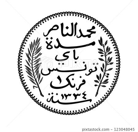 Tunisia 1 franc vector coin on white isolated background. Obverse of Tunisia 1 franc coin. The coin is depicted in black and white. Vector illustration. 123048045
