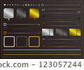 Metal Frame Luminous Frame 15 123057244