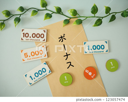 信封上的獎金字母、金錢圖像 123057474