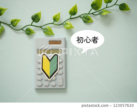 A beginner mark on the calculator and the word beginner in the speech bubble A beginner mark on the calculator and the word beginner in the speech bubble 123057620