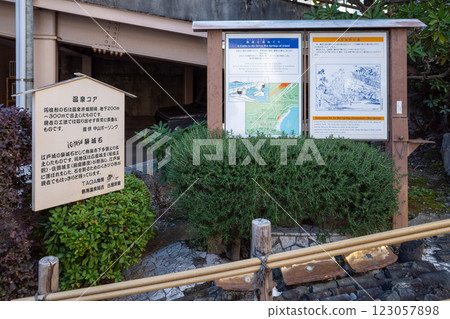 Atami Seven Hot Springs Seizaemon no Yu 123057898