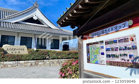 A signboard with a tiled roof and the Mikawa Samurai Ieyasu Museum (Okazaki Castle Park/Okazaki City, Aichi Prefecture) 123059046