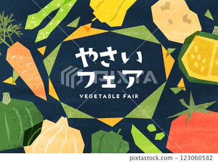 簡單的蔬菜框背景_2_帶文字 簡單的蔬菜框背景_2_帶文字 123060582