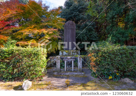 Tofukuji Temple grounds, memorial stone, Higashiyama Ward, Kyoto City, Kyoto Prefecture Tofukuji Temple grounds, memorial stone, Higashiyama Ward, Kyoto City, Kyoto Prefecture 123060632