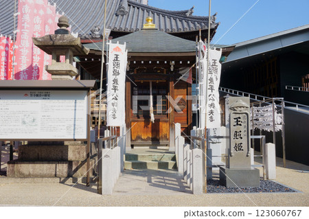 Nagoya Seven Lucky Gods Tour: Owari Four Kannon Temples, Kasadera Kannon Temple, Gyokushodo Temple Nagoya Seven Lucky Gods Tour: Owari Four Kannon Temples, Kasadera Kannon Temple, Gyokushodo Temple 123060767