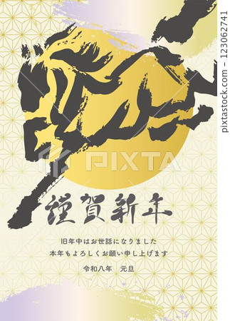 2026 新年賀卡 2026 馬 年 馬年 馬年 十二生肖 水墨畫 水墨畫 水彩畫 手繪 插畫素材 2026 新年賀卡 2026 馬 年 馬年 馬年 十二生肖 水墨畫 水墨畫 水彩畫 手繪 插畫素材 123062741