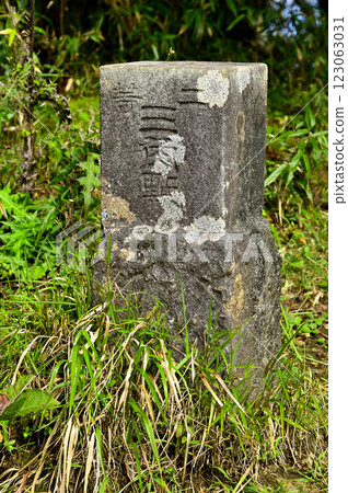 禦坂山脈大公山頂的二級三角測量點（大公） 123063031