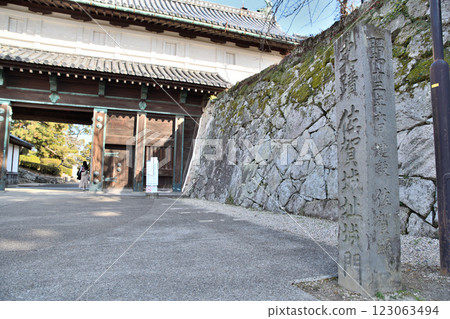 Saga Castle, Saga Castle Saga Castle, Saga Castle 123063494