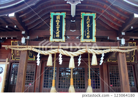 Kasuga Shrine (Kuroda Shrine) in Kurosaki, Kitakyushu City [Main Hall] 123064180