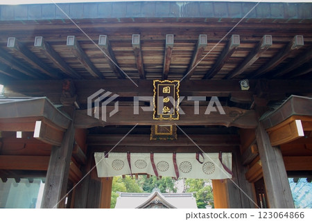 北九州市築前黑崎岡田神社[岡田神社門] 123064866