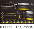 Metal Frame Luminous Frame 16 123065950