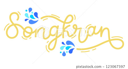 songkran lettering typescript handwritten celebrate thai water festival songkran lettering typescript handwritten celebrate thai water festival 123067397