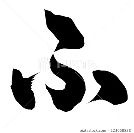 Fu Brush writing Fu Brush writing 123068828