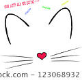 Illustration with the outline of a kitten 123068932