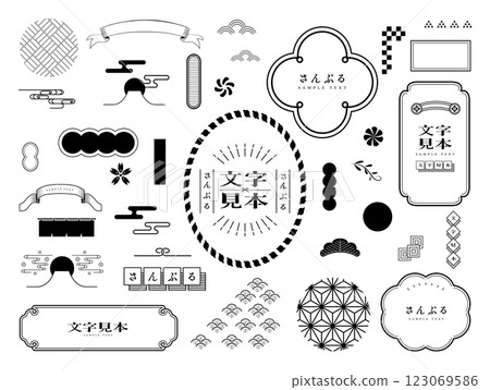 現代日式框架框架套裝 現代日式框架框架套裝 123069586