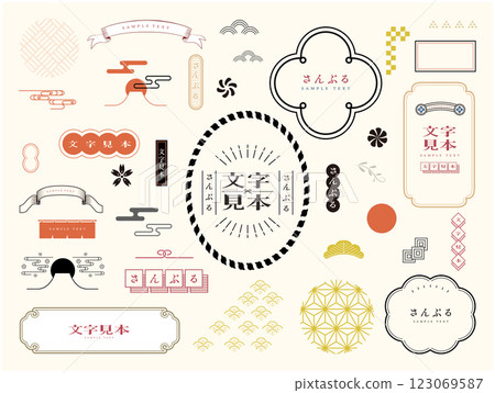 現代日式框架框架套裝 123069587