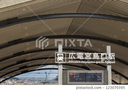 [Hiroshima Electric Railway Miyajimaguchi Station] 123070395