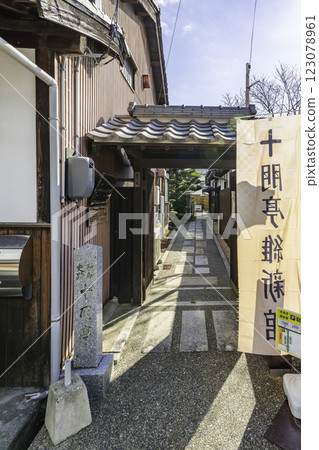 山口十寶亭維新館正門 山口縣山口市 123078961
