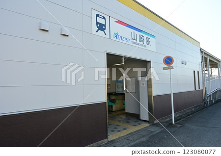 Yamazaki Station (Nagoya Railroad Bisai Line) 123080077