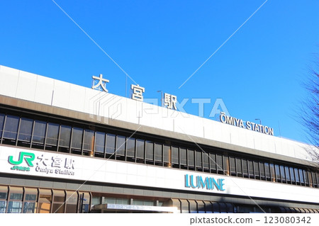 埼玉縣埼玉市大宮站風景 埼玉縣埼玉市大宮站風景 123080342