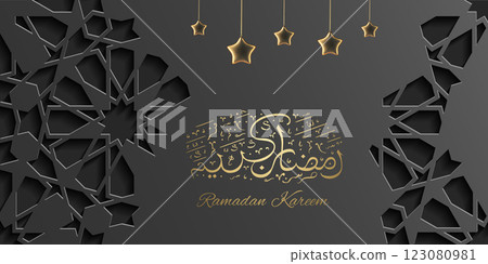 Elegant Ramadan Kareem greeting card with golden Arabic calligraphy, hanging golden stars, and black islamic pattern, symbolizing Islamic culture, spirituality, and festivity. 123080981