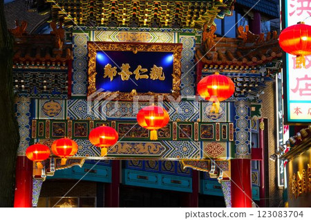 Chinatown gate and lanterns 123083704