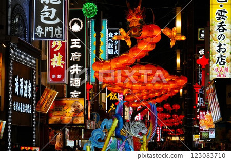 春節唐人街 春節唐人街 123083710