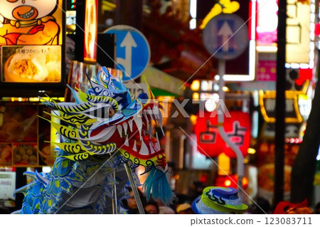 農曆新年龍 123083711