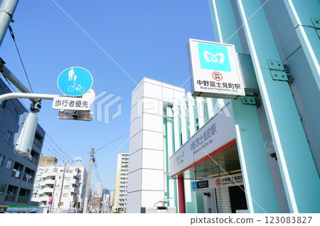 Nakano Fujimicho Station 123083827