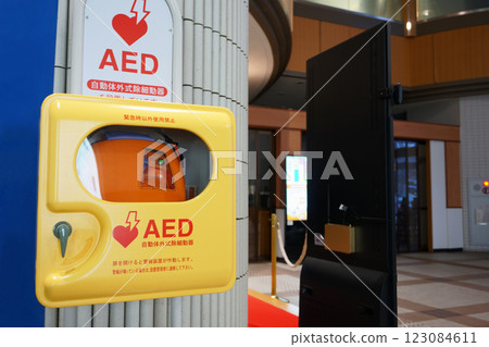 安裝在政府辦公室的 AED 安裝在政府辦公室的 AED 123084611