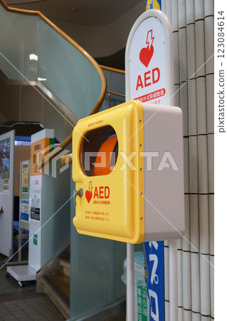 AED installed at the government office 123084614
