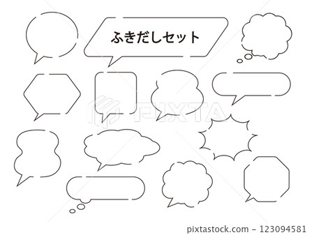 一個簡單的講話泡泡的插圖 一個簡單的講話泡泡的插圖 123094581