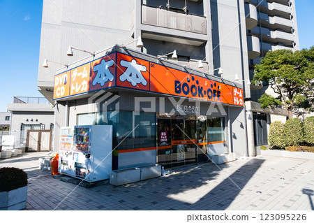 Keio Line Kokuryo Station: BOOKOFF with a new signboard. A clear, blue winter sky. Kokuryo-cho, Chofu City, Tokyo. 123095226