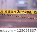 No entry tape with Hangul characters written on it 123095837