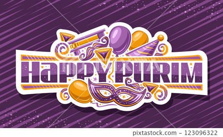 Vector logo for Purim Carnival Vector logo for Purim Carnival 123096322